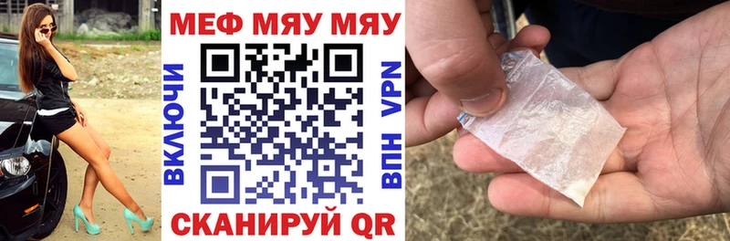 Наркота Пермь А ПВП  ГАШИШ  Каннабис  Галлюциногенные грибы  КОКАИН 