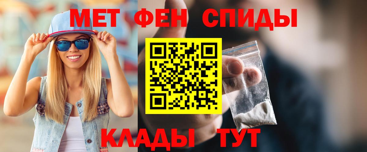 Пермь  Амфетамин  Вход с VPN  Amphetamine Розовый 