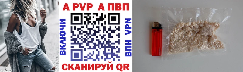 закладка  Пермь  А ПВП кристаллы 