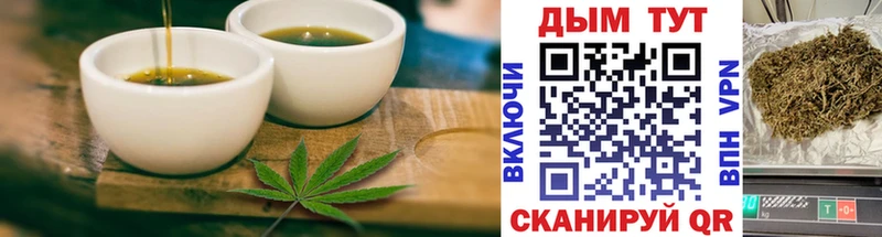 Еда ТГК конопля  Пермь 
