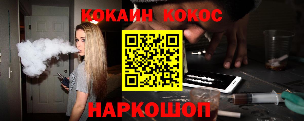 COCAIN Columbia Пермь