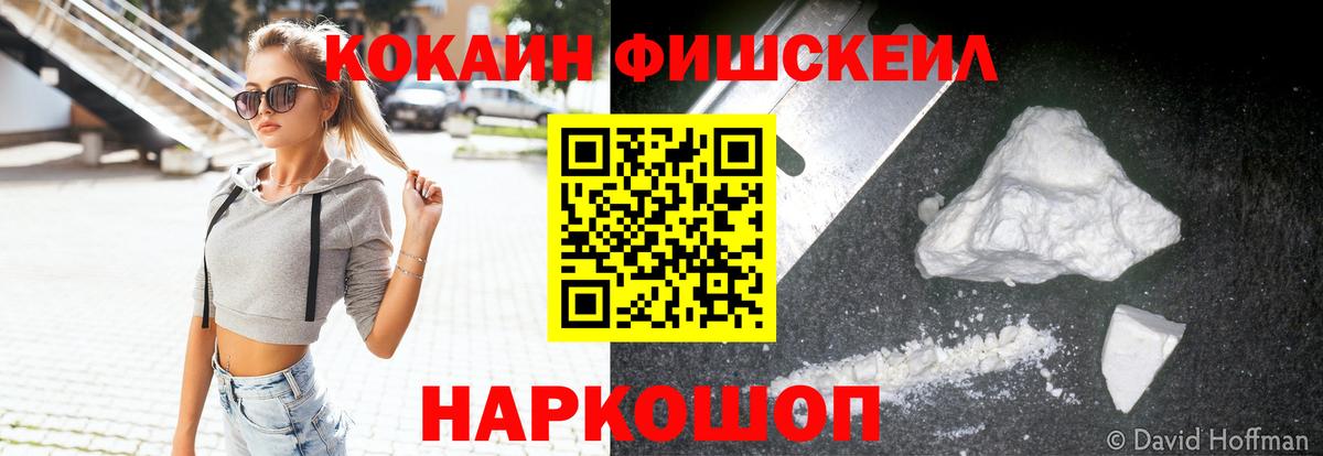 COCAIN 98%  COCAIN Колумбийский  Вход с VPN  Пермь 