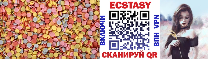 Экстази таблы  продажа наркотиков  Пермь 