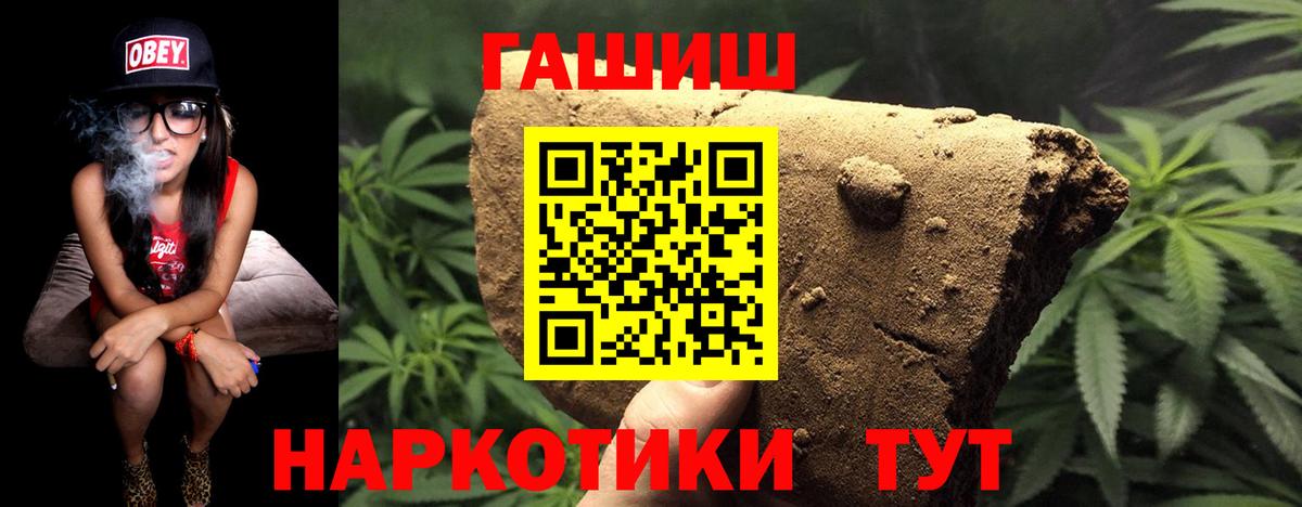Пермь  ГАШИШ убойный  Гашиш hashish  ГАШИШ  Вход с VPN 