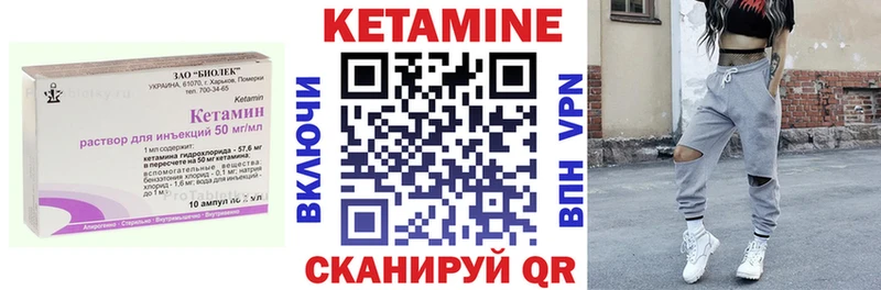 КЕТАМИН VHQ  что такое наркотик  Пермь 