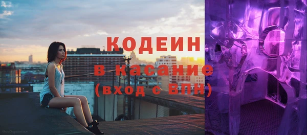 каннабис Горнозаводск