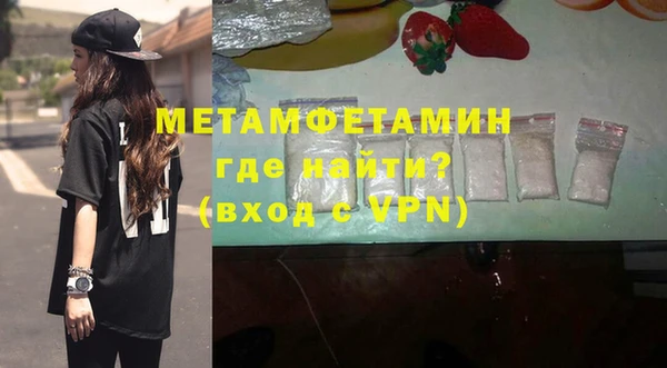 ECSTASY Горняк