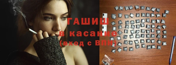 ECSTASY Горняк