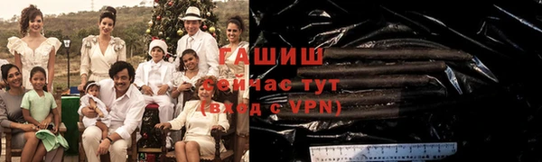 бошки Горно-Алтайск