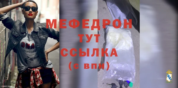 каннабис Горнозаводск