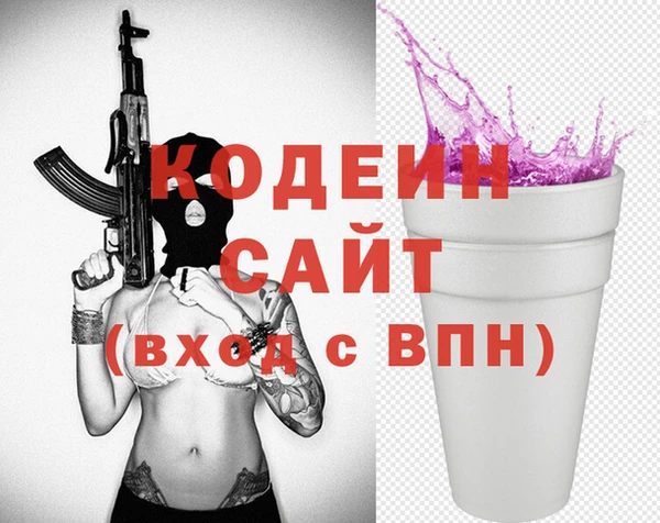 каннабис Горнозаводск