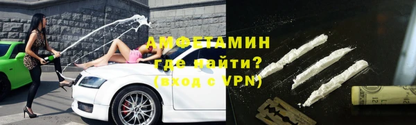бошки Горно-Алтайск