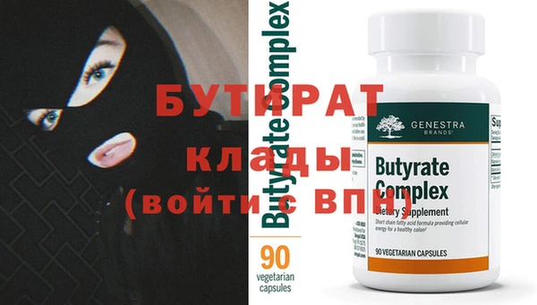 каннабис Горнозаводск