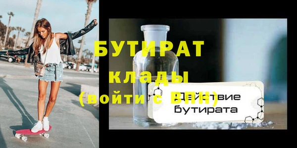бошки Горно-Алтайск