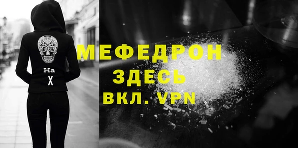 бошки Горно-Алтайск