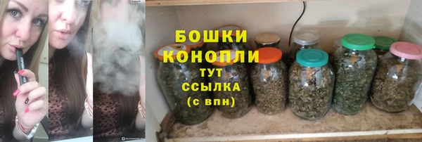 бошки Горно-Алтайск