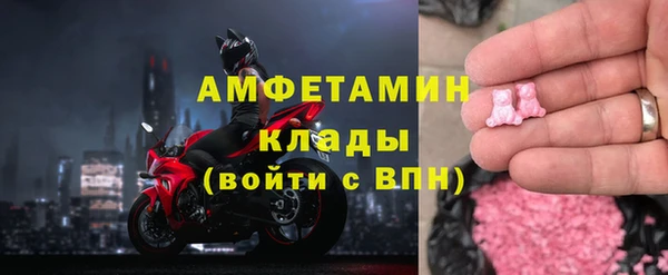 бошки Горно-Алтайск