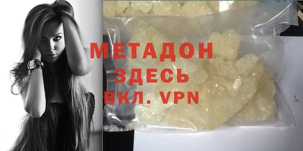 бошки Горно-Алтайск