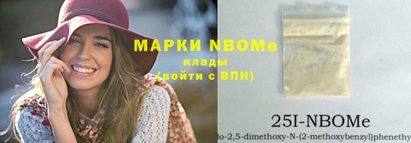 каннабис Горнозаводск