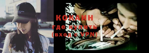каннабис Горнозаводск