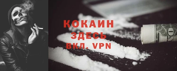 каннабис Горнозаводск