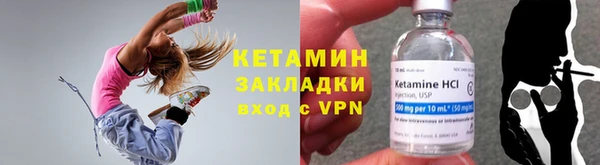 ECSTASY Горняк