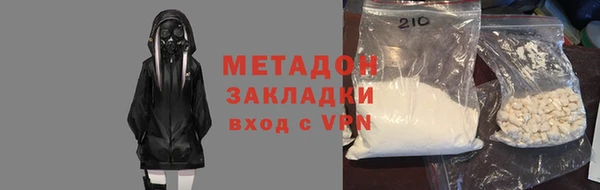 ECSTASY Горняк