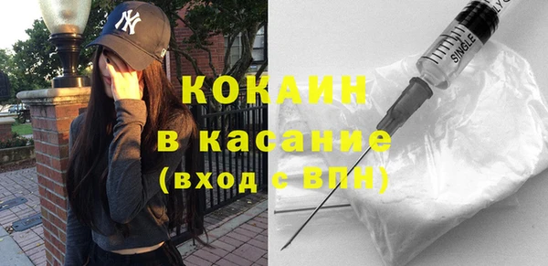 бошки Горно-Алтайск
