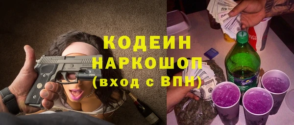 бошки Горно-Алтайск