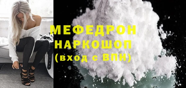 бошки Горно-Алтайск