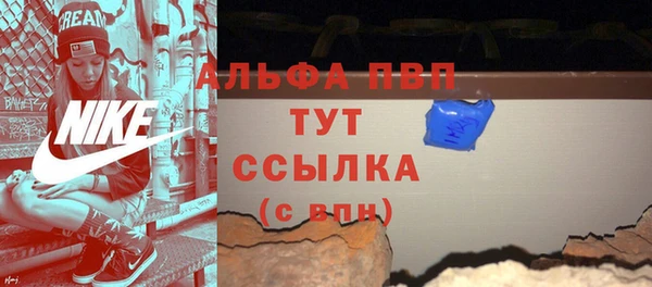 бошки Горно-Алтайск