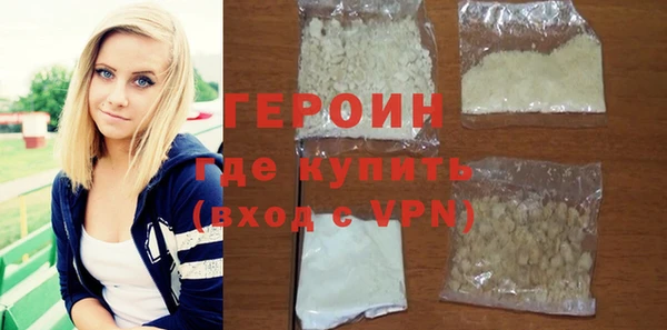 ECSTASY Горняк