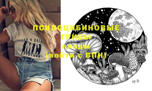 каннабис Горнозаводск