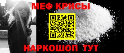 мескалин Рыбинск