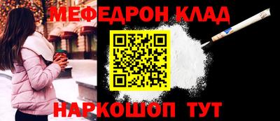 трава Рязань
