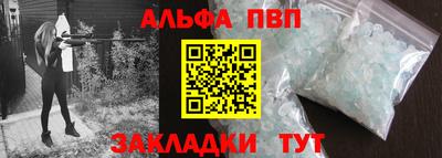 мескалин Рыбинск