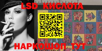 стафф Рузаевка