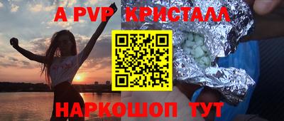мескалин Рыбинск