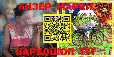 стафф Рузаевка