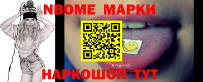 стафф Рузаевка