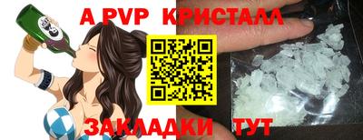 мескалин Рыбинск
