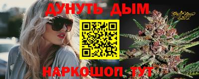 стафф Рузаевка