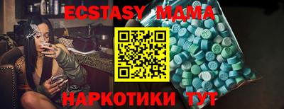 мескалин Рыбинск