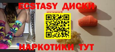 стафф Рузаевка