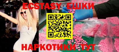 мескалин Рыбинск