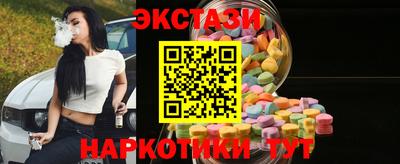 стафф Рузаевка