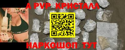 стафф Рузаевка