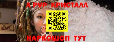 мескалин Рыбинск