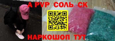 стафф Рузаевка