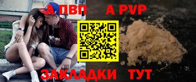 мескалин Рыбинск